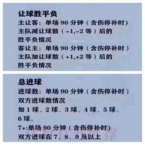 2026世界杯买球正规入口推荐 2026世界杯买球正规入口推荐